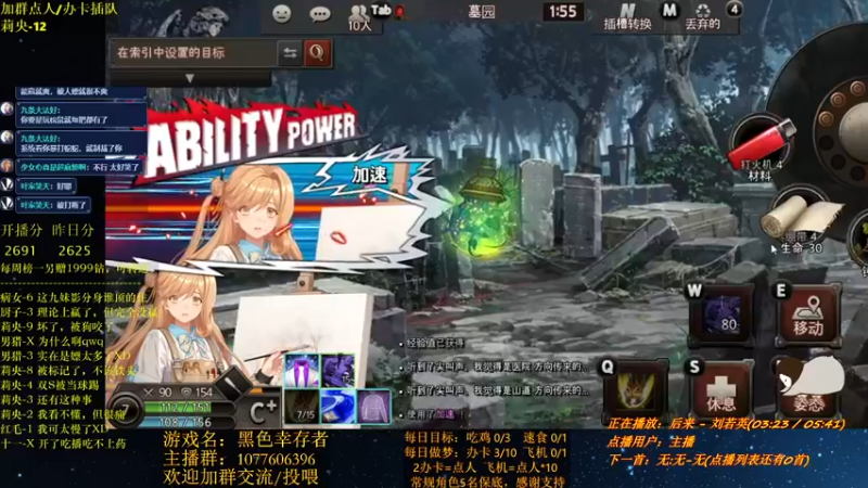 【2021-10-07 00点场】唐优伶的杂货铺：聚似火焰，散若星辰！
