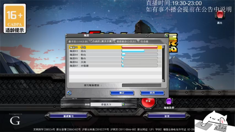 10.10晚上录像