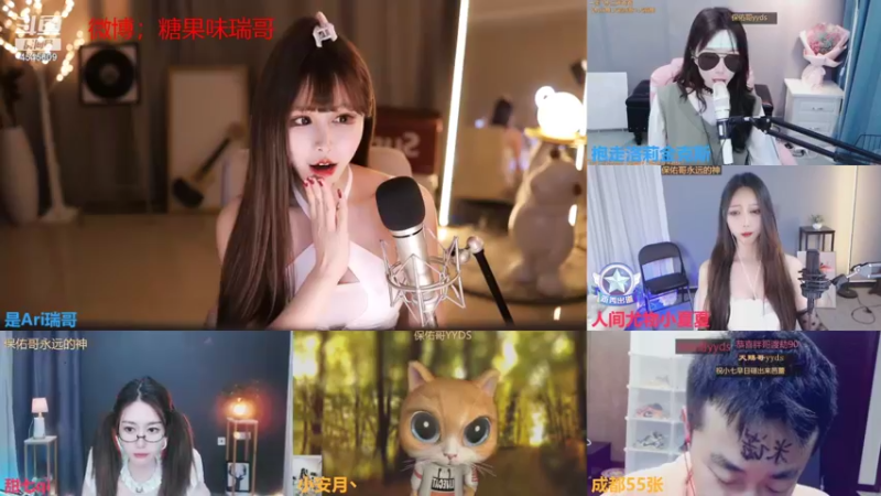 【2021-10-10 01点场】是Ari瑞哥：一个朴素的成都小姐姐