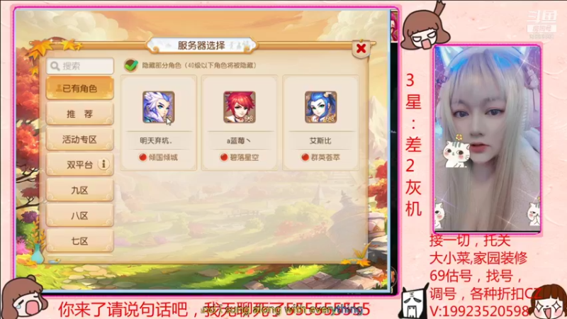 【2021-10-04 22点场】啥都会的梦幻小姐姐：我是活人小姐姐盛世华夏带你玩啊~