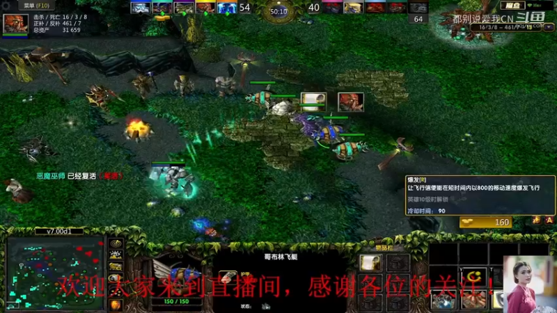 剑圣MVP局54