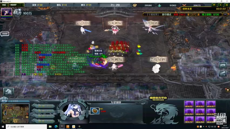 【2021-10-07 22点场】Acey灬辉：我想做一个最牛批的辅助
