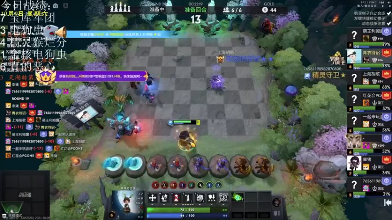 【2021-10-09 22点场】生吃小孩i：出门剪个头发