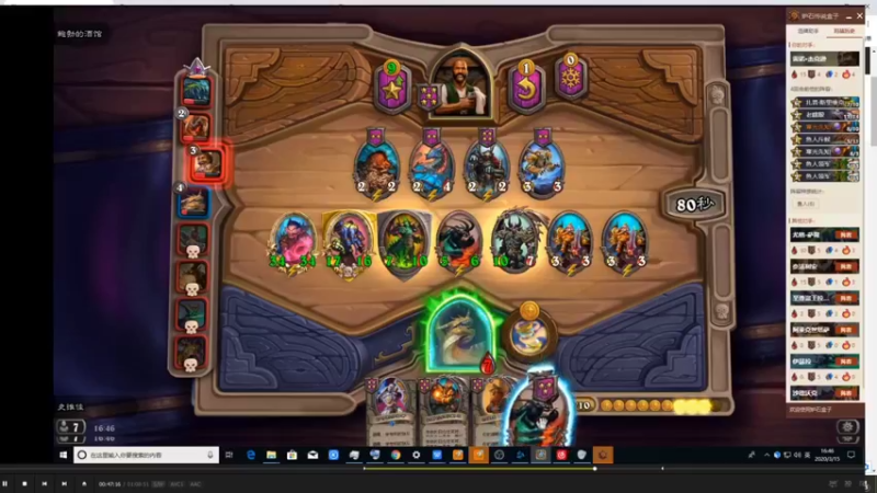 【2021-10-09 08点场】史维佳：刚刚开始了