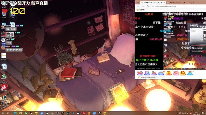 10.10《南枫等我拿了永劫无间比赛冠军我给你开皇帝！！》