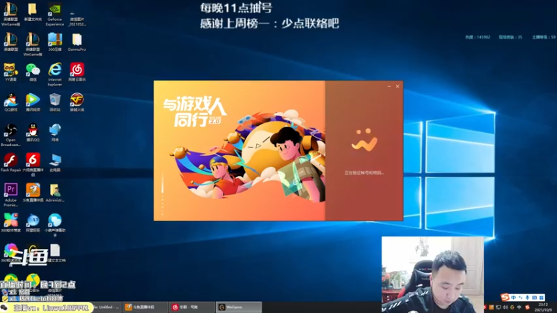 【2021-10-09 23点场】Thebi上单：火盾钻石乱杀武器剑姬刀妹