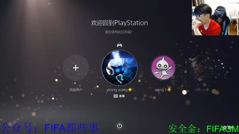 【2021-10-06 22点场】12码前的沉思：打打PS的dr