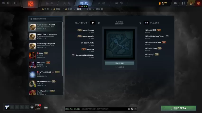 【2021-10-08 15点场】Azn灬灬：Ti小组赛第二天