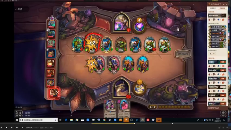 【2021-10-08 06点场】史维佳：刚刚开始了