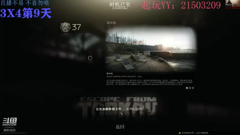 【2021-10-10 02点场】MiLuhua：爆肝3X4！！！