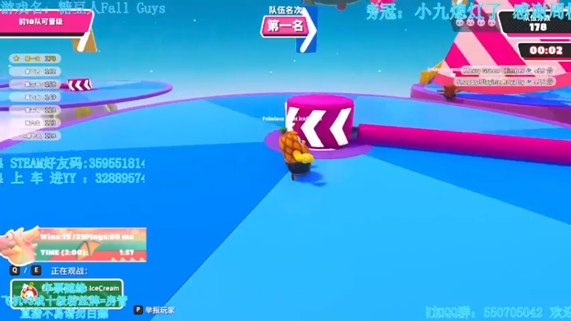 【2021-10-06 01点场】我最强阿啊啊：【斗鱼最强丨糖豆人】国庆七天乐糖豆也快乐