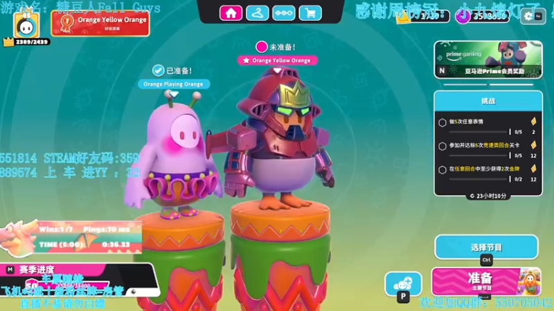 【2021-10-06 20点场】我最强阿啊啊：【斗鱼最强丨糖豆人】国庆七天乐糖豆也快乐