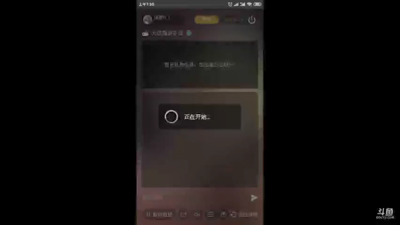 【2021-10-09 07点场】瑾萱吖丫：大话西游手游新服六六大顺