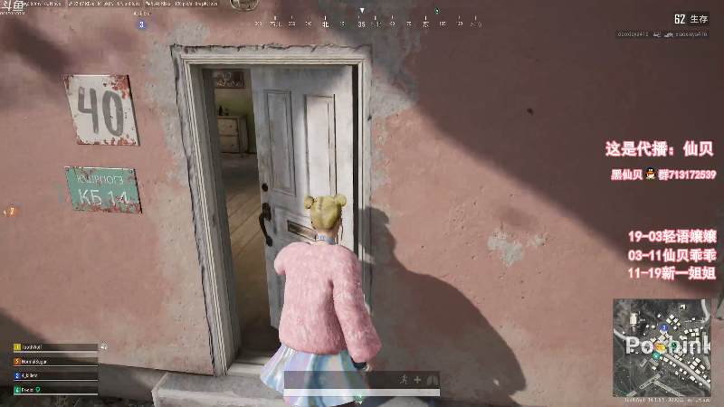 【吃鸡游戏】轻语丶619的精彩时刻 20211010 06点场