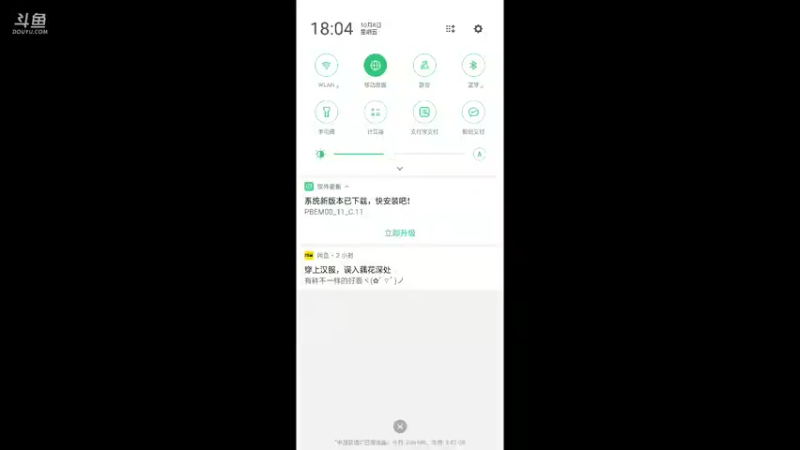 【2021-10-08 18点场】蓝小搏YonHen：【深蓝团队】收人，备战公测