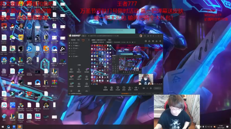 【2021-10-09 17点场】奶妈的安眠药：国服第一软辅王者冲千分！