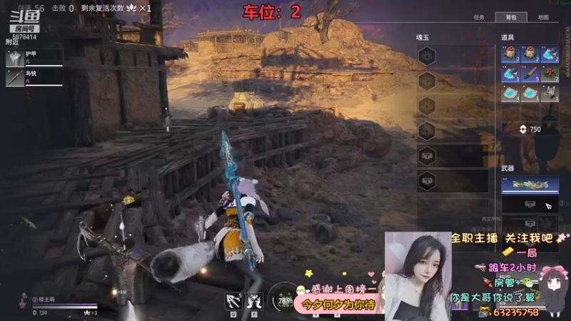 【2021-10-07 22点场】楼主萌：进来 自己欢迎自己