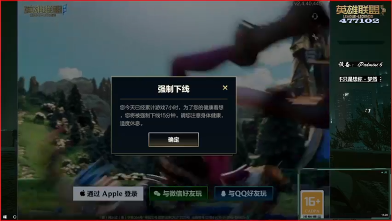 【2021-10-09 18点场】云双Bro丶：全系统不删档测试开启
