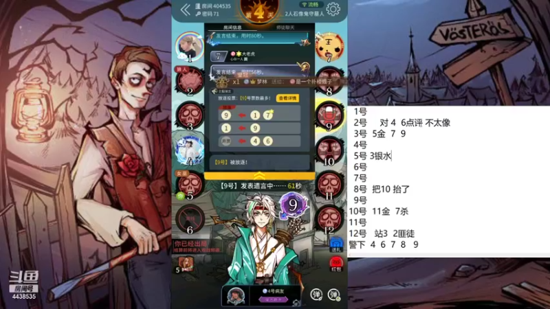 【2021-10-03 10点场】瑞凡YT：声优：直播时间早上8点