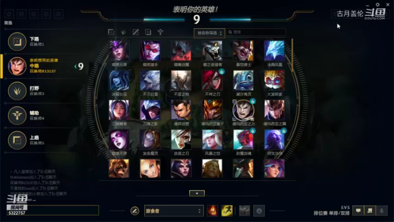 中单盖伦对线压缩ADC送他1血，上路被金属虐，下路打包了对面下路就赢了.