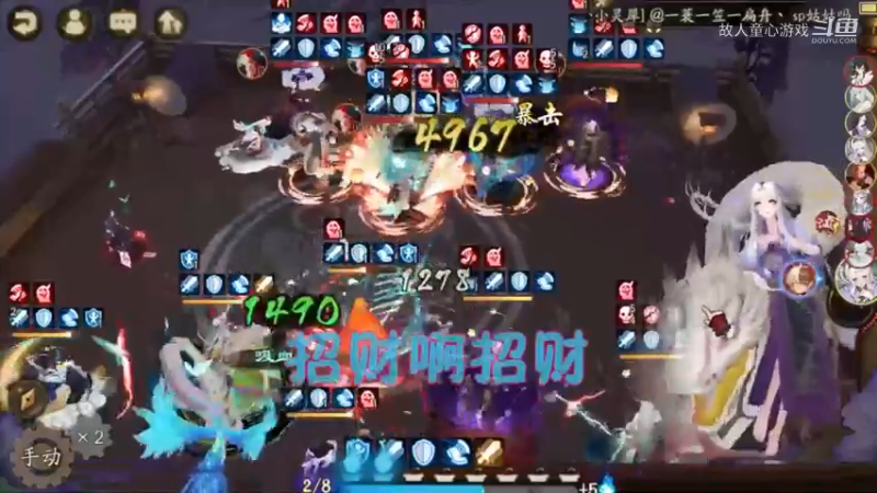 平民阴阳师@低配@不冲浪24简单教学
