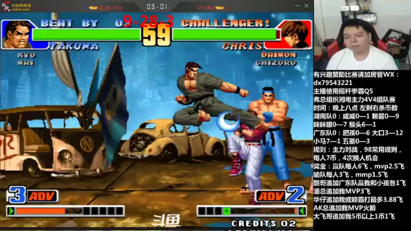 【2021-10-09 22点场】格鬦家大口：晚上好，弗总组织4V4湘粤对抗赛！