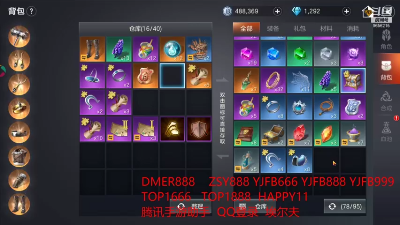【2021-10-10 11点场】月X痕：答应兄弟们的新区角色