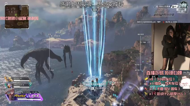 小玲赛高的精彩时刻 20211009 22点场