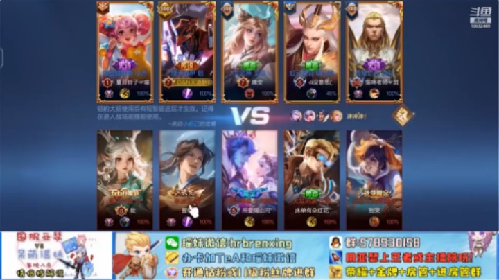 铠VS曜