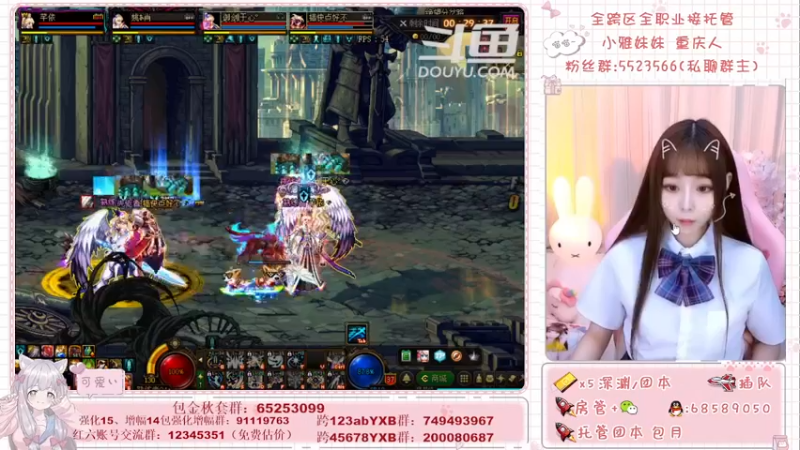 【2021-10-10 12点场】小雅妹妹m：♥️跨6奥兹玛有人来么