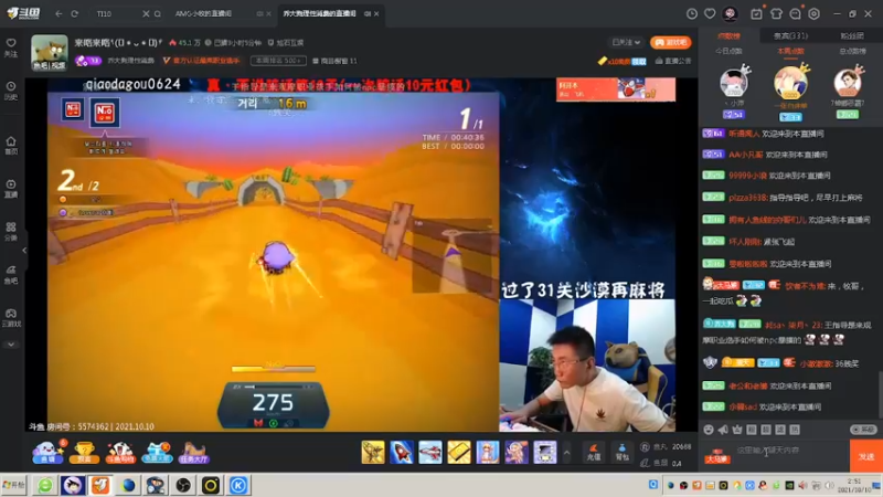 【2021-10-10 02点场】AMG小牧：练会车~恢复恢复~