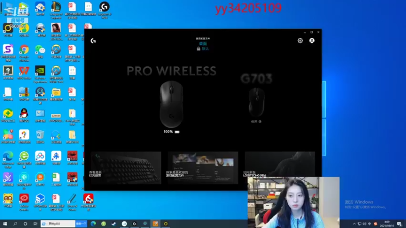 【2021-10-10 04点场】田喽喽：等队友啊啊