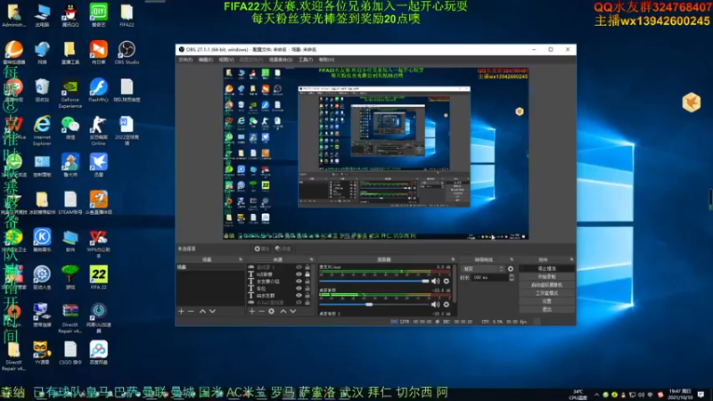 【2021-10-10 19点场】子涵哥ZZHG：FIFA22水友赛 12-13轮