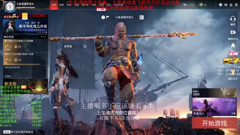 【2021-10-05 22点场】老枼头：带新手！带上分！哎呀随便玩了