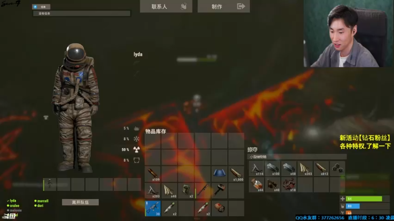 【2021-10-10 02点场】主播Se7en：猛男下山 生存游戏