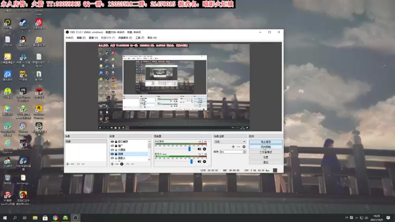 【2021-10-09 14点场】老田啦：【二哥】加油鸭！