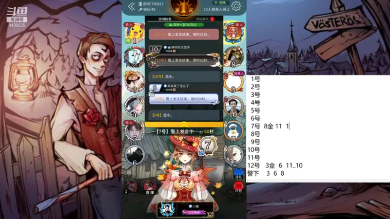 【2021-10-07 11点场】瑞凡YT：声优：直播时间早上8点