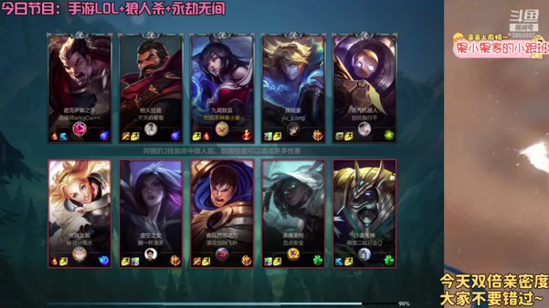 【2021-10-10 19点场】果小果是个弟弟：果小果：双倍亲密度~