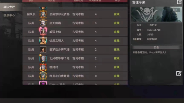 乱炫