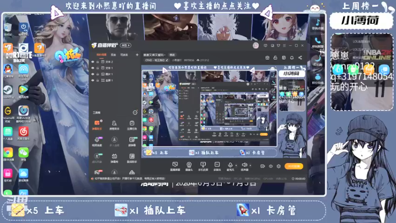 【2021-10-07 23点场】小熙崽吖：崽崽又菜又爱玩~