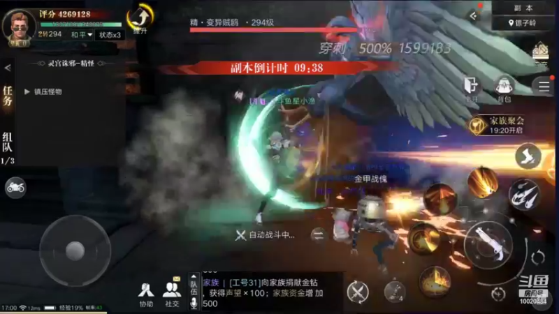 【2021-10-10 17点场】星小渔：《新盗墓笔记》