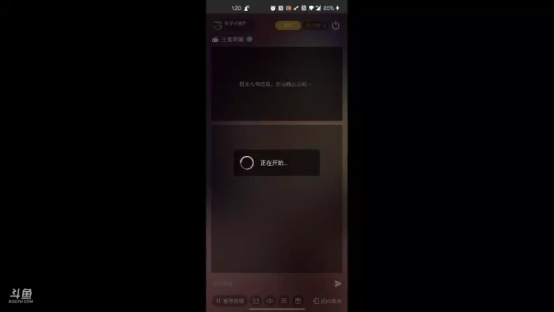 【2021-10-10 13点场】东仔宇宙外：技术全靠偷！