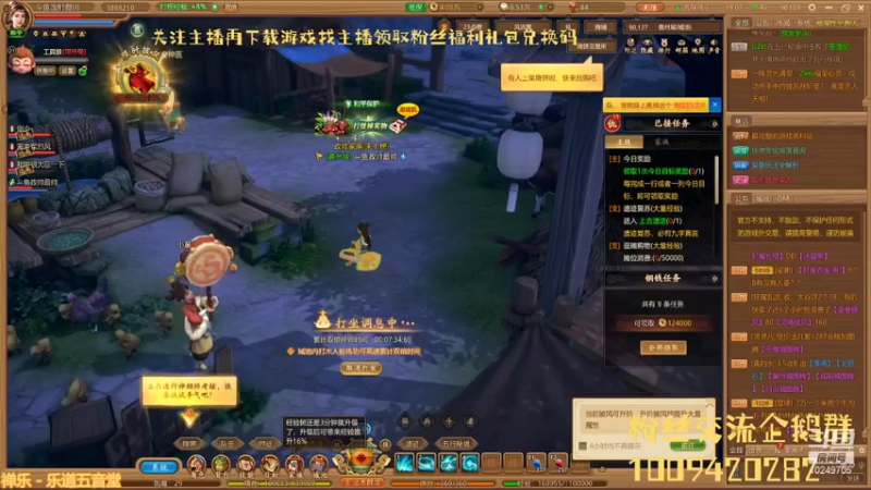【2021-10-10 19点场】政帅最帅：[新游尝鲜]千古风流政帅最帅游戏分享直播