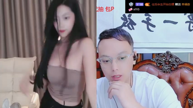 【2021-10-11 01点场】睡懵的渣皇：告白最欧气幸运直播间