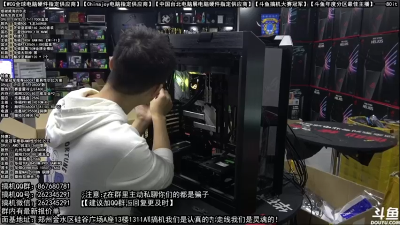 【2021-10-11 07点场】80it电脑网：郑州80it：返校季电脑活动开启