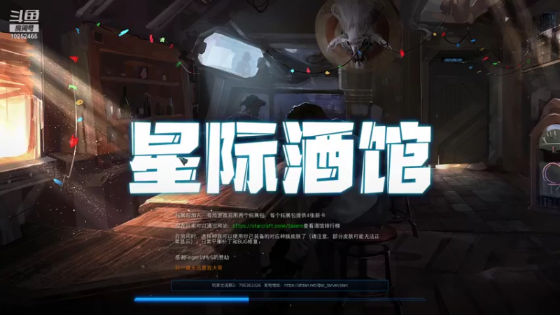 【2021-10-10 23点场】xcluster：星际酒馆，娱乐主播，2046开播