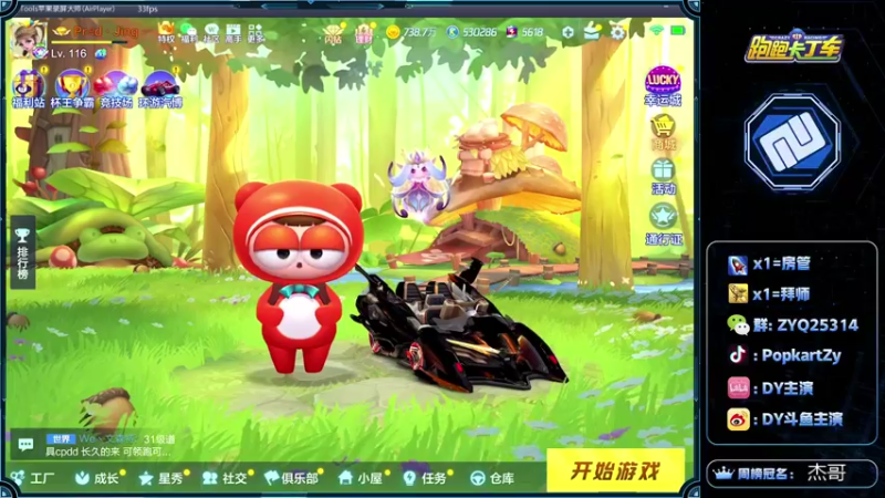 【2021-10-11 19点场】DY主演：今天有事 ，估计早退，先练会