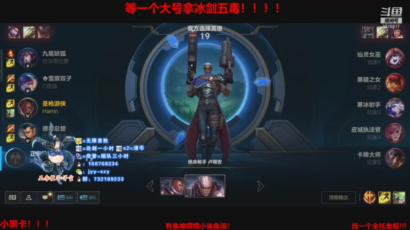 【2021-10-10 15点场】洋言呀呀呀：等大五毒剑荡号！五毒梦的直播间。