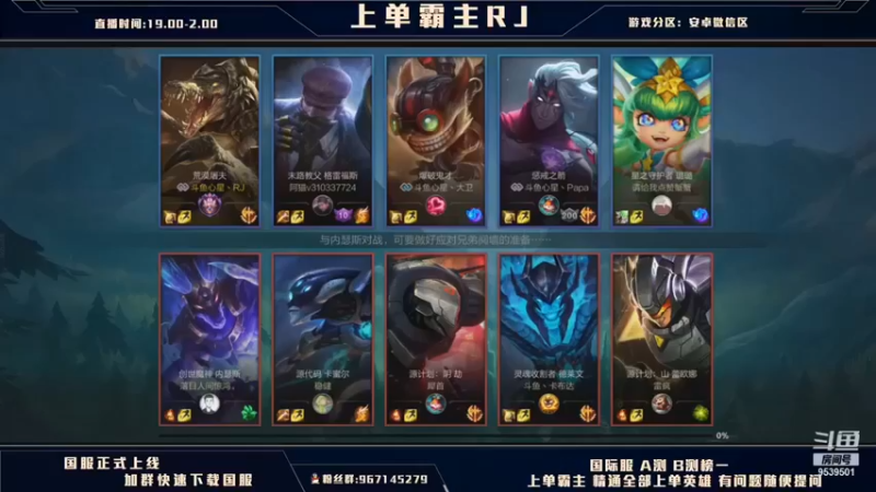 心星丶RJ：5-2鳄鱼这一局加五颗星什么体验