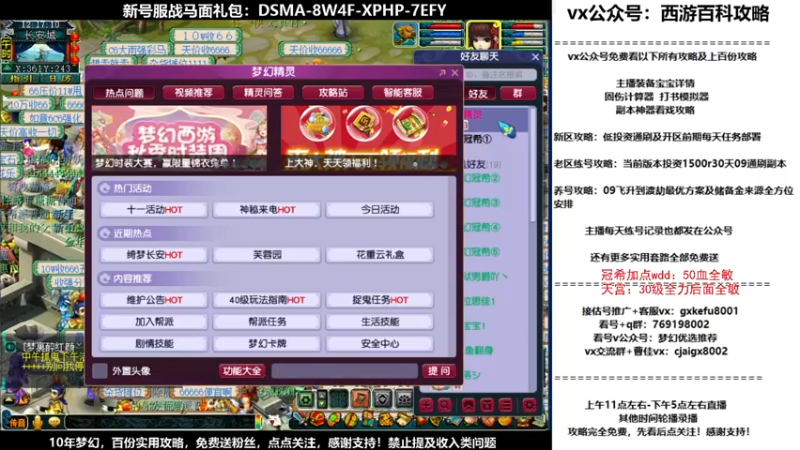 【2021-10-10 12点场】oo冠希oo：北1香山红叶wd4tg第3天